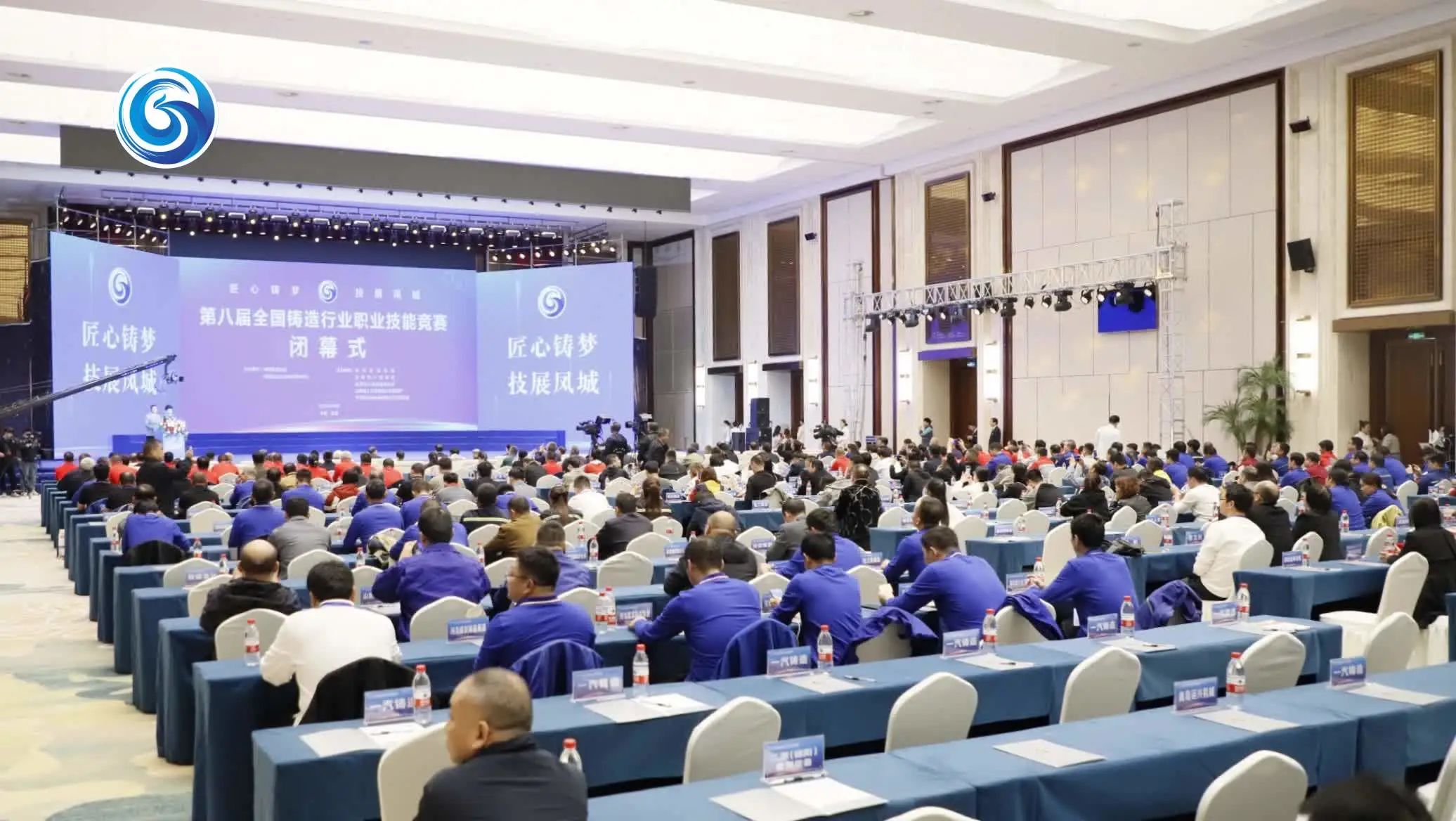 我公司員工張繼朋、張學(xué)魁在全國鑄造行業(yè)職業(yè)技能競賽熔煉工決賽中取得優(yōu)yi成績